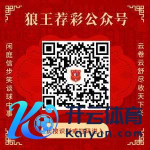 扫码或长按二维码情态公众号，取得更多精确保举！